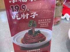 -添福来墨鱼饺子 · 海鲜东北菜(大连星海·黄浦路店)