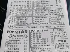 -亞婆井·劲抽面食(铂顿城店)