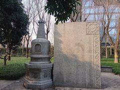 -木塔寺遗址生态公园