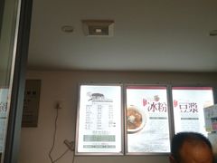 -贺记蛋烘糕(文庙西街店)