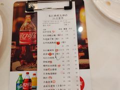 -东江渔村·古典园林·30年粤菜老字号(太和店)