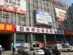 门面-锦绣大地生鲜食品厅(巨山路店)