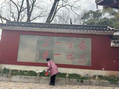 -方岩风景区