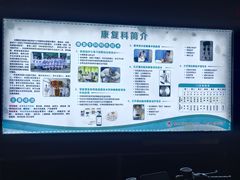 -暨南大学附属第一医院(东圃院区)