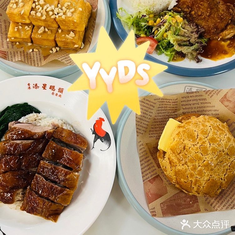 在深圳也能吃到正宗港味茶餐厅啦‼️