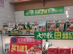 -味多美蛋糕(阜成门店)