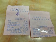 iphone_upload_pic-日月永和中国餐饮名店(东湖店)