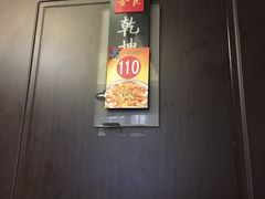 -金良酸菜鱼(宁海路总店)