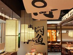 -首开·龙湖成都西宸天街