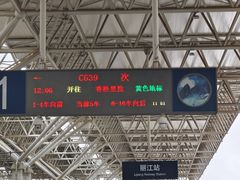 -顺顺小吃(独克宗古城店)