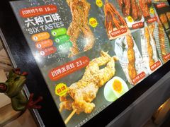 -型男美蛙烤牛蛙(南长街店)