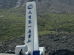 -祁连山·岗什卡雪峰景区