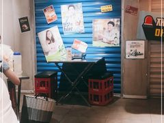 -Meet Sun韩式大排档(五一广场7MALL店)