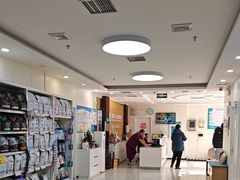 -美联众合动物医院·24h京西诊疗中心