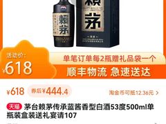 -八合里潮汕鲜牛肉火锅(惠州华贸店)
