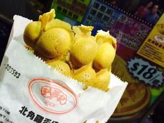 -利强记北角鸡蛋仔(弥敦道店 )