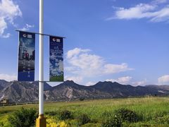 -敕勒川草原文化旅游区