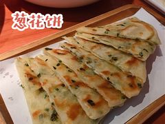 葱花饼-九毛九西北菜(百信广场店)
