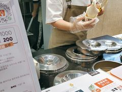 -野人先生现做冰淇淋(西安赛格店)
