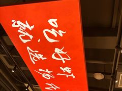 -杨氏青龙虾·羊蝎子(珠江路店)