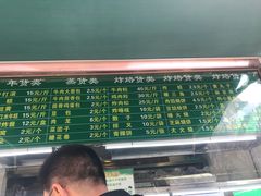-老回回饺子馆(海洋馆店)