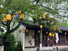 -丝绸小镇荻港古村