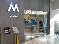 -M Stand(南京紫峰大厦店)
