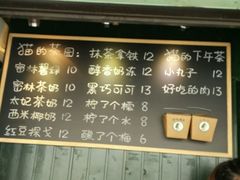 -猫的魔法密林(衣裳街店)