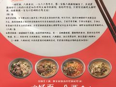 -陈八两面家(华孚写字楼店)