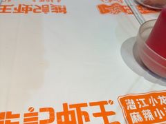 -熊记虾王·小龙虾(东晓南店)