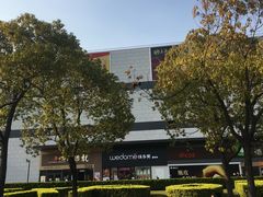 -浦江城市生活广场(江月路店)
