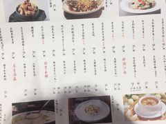 -韵秋荷(宝山龙湖天街店)