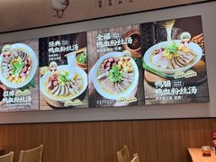 -回味鸭血粉丝汤(京新邻里中心店)