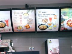 -真功夫(搜秀城店)