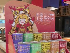 -鑫日千里马(汇智店)