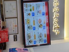 -银记肠粉店(市二宫店)