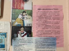 -笑云开汤包店(网巾市店)