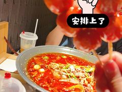 -麻六记(新天地店)