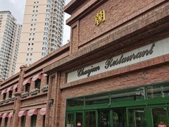 -朝郡酒家·粤菜(燕大星苑店)