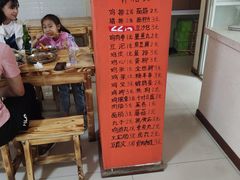 -老乔串店(青松路店)