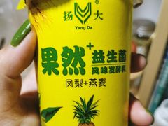 -扬大康源乳业鲜奶吧(大学北路店)