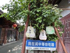 -阆辣荟餐饮(老味道8年·古城店)