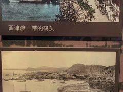 -镇江博物馆