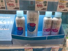 -SUGI杉药局(祇园店)
