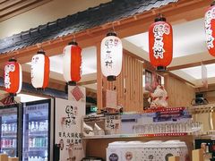 -伊豆野菜村(大族广场店)