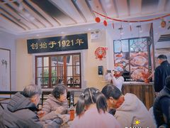 -鲜得来排骨年糕(即墨路店)