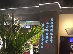 -绿茶餐厅(哈尔滨凯德店)