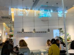 -喜茶(上海兴业太古汇店)
