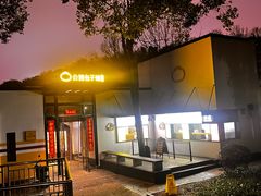 -食膳公园包子铺(烈士公园店)