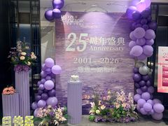 -碧澄保健(东风西路店)